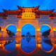 Durango CO to Taipei City (TPE) Taiwan flight deal form $725rt
